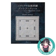 Italian Traditional Embroidery