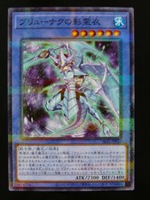Yugioh SLT1-JP015 Nekroz of Brionac Parallel Holo Japanese
