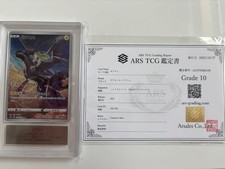 Carta Pokemon Zekrom CHR