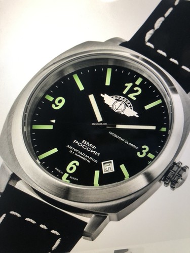 Orologio moscow classic vostok - moscow,