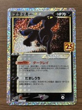 Carta Promo Umbreon star