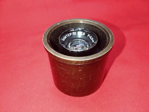 Lens jupiter 8 35 - jupiter-12, 2.8/35