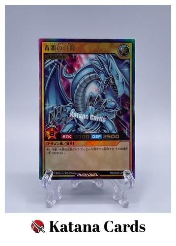 Carte yugioh drago - carte,