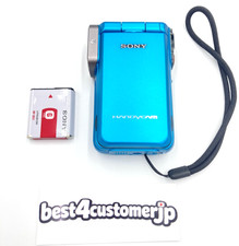 Sony Handycam HDR-GW77V