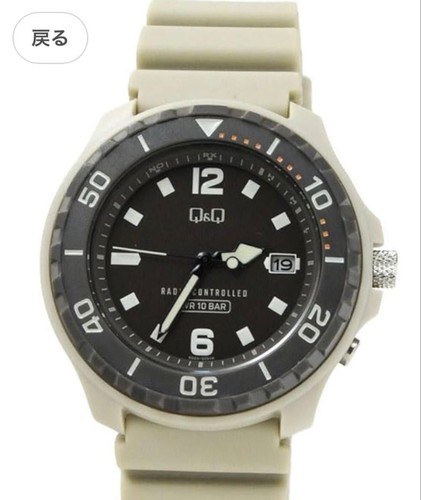Nuovissimo orologio citizen - orologio,