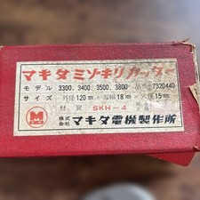 MAKITA Scalpello Scanalatrice
