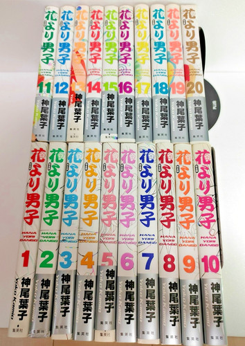 Hana yori dango set completo - set,