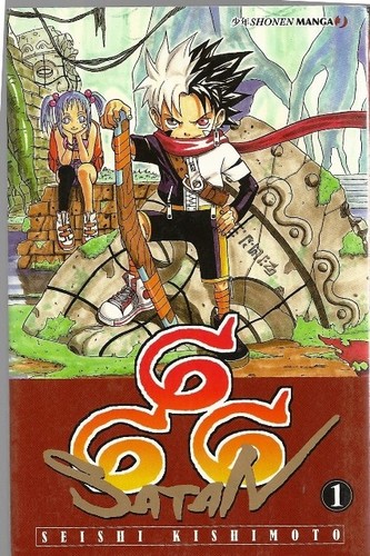 Manga del mitico seishi - 1,