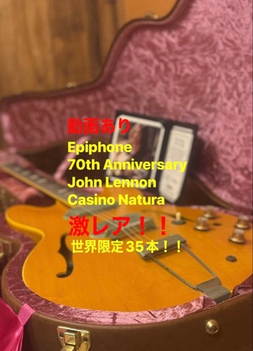 Chitarra elettrica epiphone - chitarra,