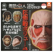 Attack On Titan Mask