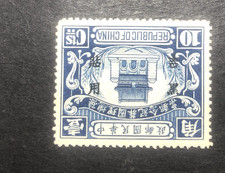 errore di francobollo cina mai