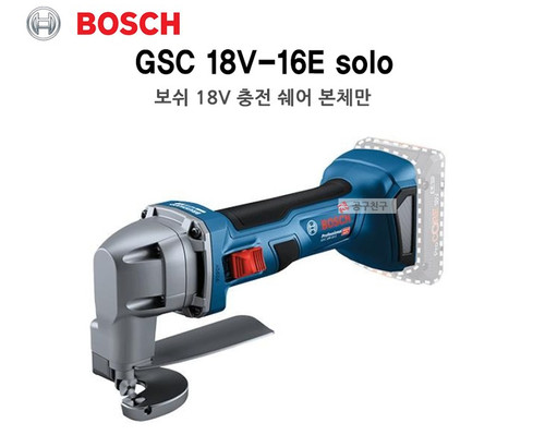 Bosch gsc utensile da - gsc,