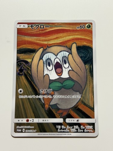 Fai rowlet 290 sm - da, 290/sm-p