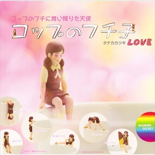 Nuovo fuchiko love set - love,