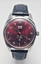 Orologio HMT Janata quadrante