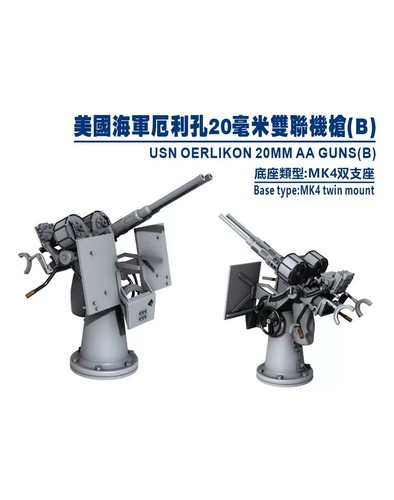 Ssmodel 700 m700012 s - ssmodel, u.s