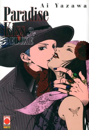 Manga paradise kiss deluxe - n, 3