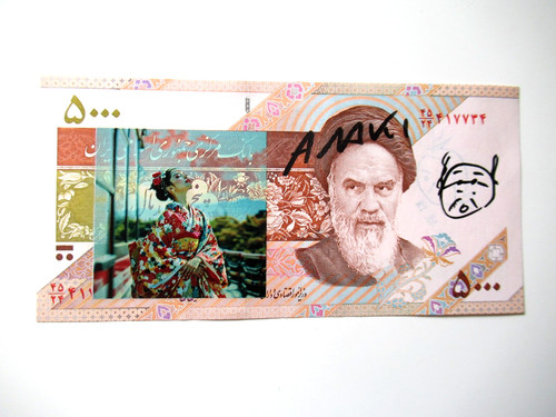 Banconota araki originale - araki,,