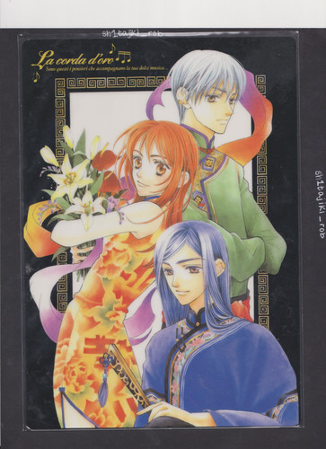 Corda oro shitajiki anime - corda,