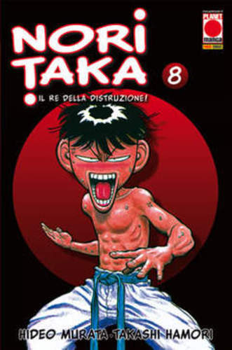 Noritaka - noritaka, 08