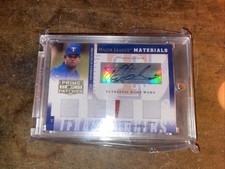 2005 PRIME PATCHES MATERIALS