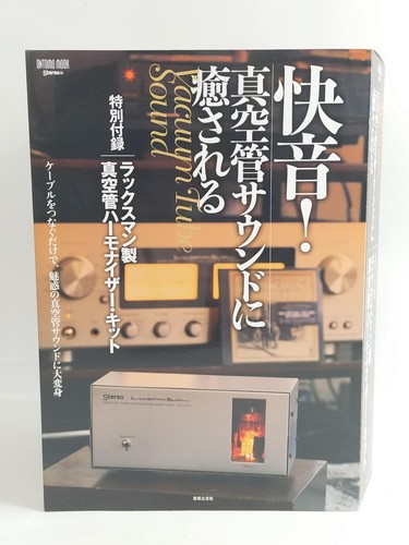 Ontomo luxman lxv - x,