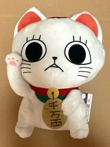 Peluche grande seduto - , dandadan