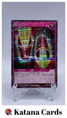 Carte yugioh cilindro magico - carte,