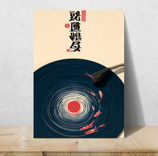 Poster Manifesto Locandina