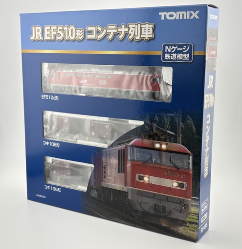 Tomix 98485 set treno - set,