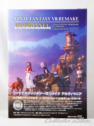 Final fantasy vii - final,