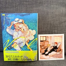 Kotteri Veil Vol.7 Edizione