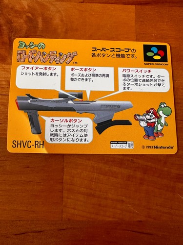 Notice manual only yoshi - only:, yoshi's