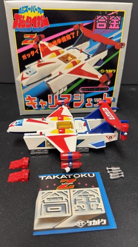 Super car gattiger carrier jet - super,