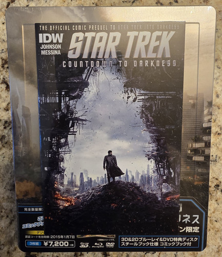 Star trek into darkness - star, 3d