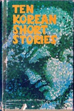 Ten Korean Short Stories