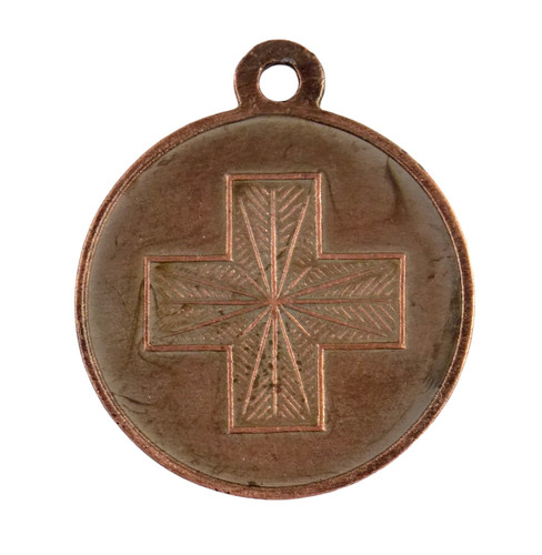 230 medaglia commemorativa - 230,