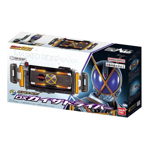 Cintura henshin kamen - cintura,