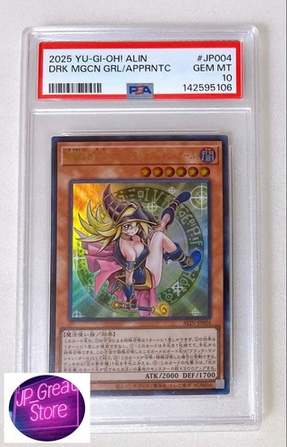 Psa apprendista mago - 【psa,