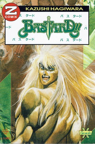 Bastard 12 di hagiwara - !!,