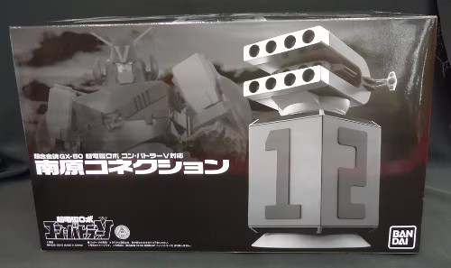 Bandai soul chogokin - soul,