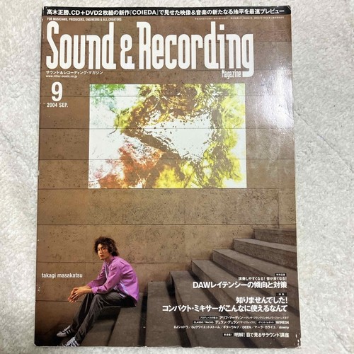 Sound recording magazine - sound, &