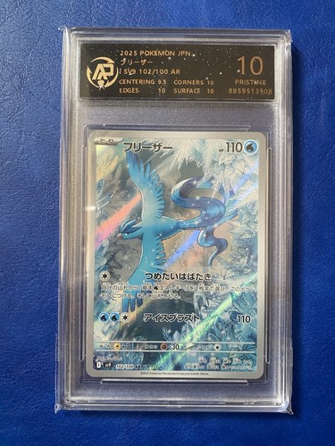 Articuno 102 100 rpa 10 - articuno, 102/100