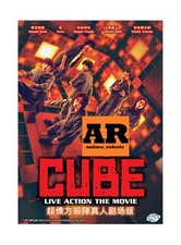 Cube ~ Japanese Movie DVD English subtitle Region 0