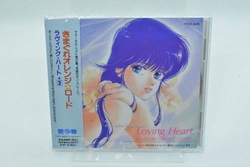 Kimagure orange road loving - kimagure,