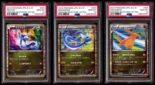 Psa set dratini dragonair - psa,