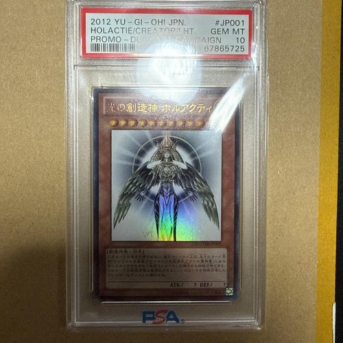 Psa10 ygopr jp001 yugioh - psa10, ygopr-jp001