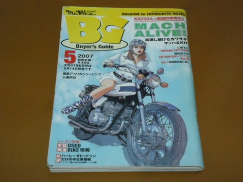Motore classico mach - motore,