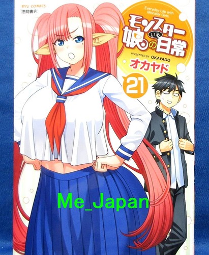 Monster musume iru - monster, no