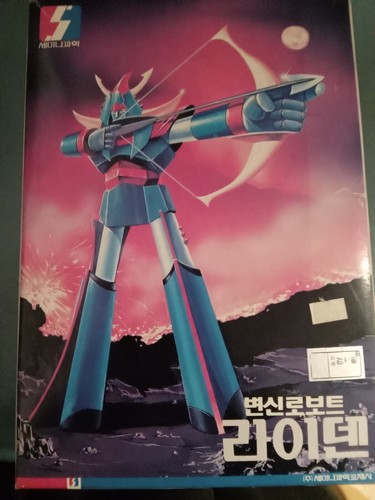 Robot chogokin raideen - chogokin, in